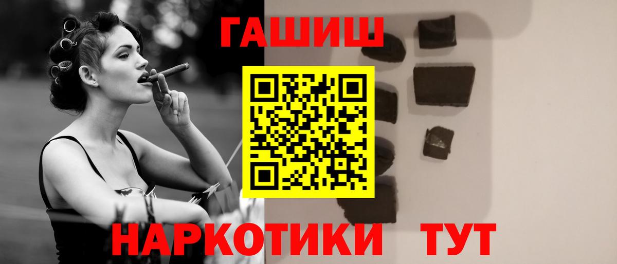 Гашиш Изолятор Крымск