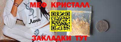 экстази Волжский