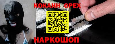 мескалин Бердск