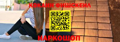 марки nbome Волжск