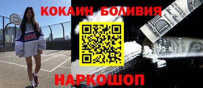 марки nbome Волжск