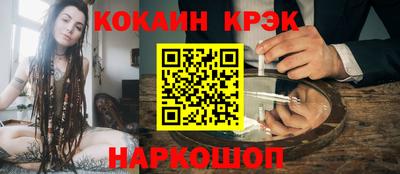 марки nbome Волжск