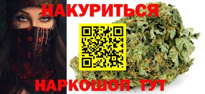 марки nbome Волжск