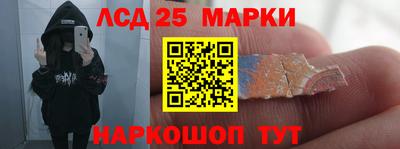марки nbome Волжск