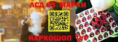 винт Белорецк