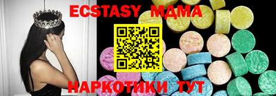 экстази Волжский