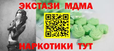 марки nbome Волжск
