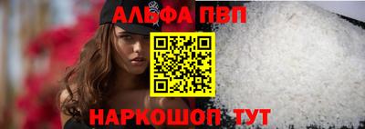 марки nbome Волжск