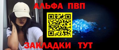 марки nbome Волжск
