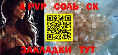 экстази Волжский
