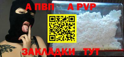 синтетический гашиш Белореченск