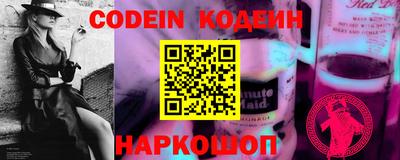 марки nbome Волжск
