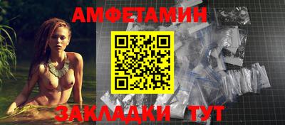 экстази Волжский
