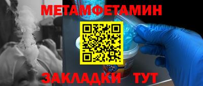 марки nbome Волжск