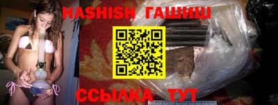 марки nbome Волжск