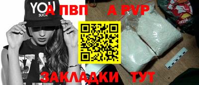 экстази Волжский