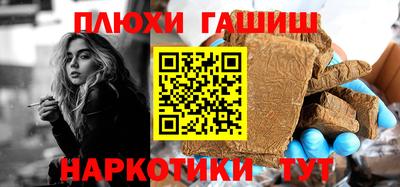 альфа пвп VHQ Волгодонск