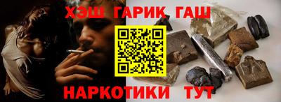 альфа пвп VHQ Волгодонск