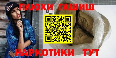 марки nbome Волжск