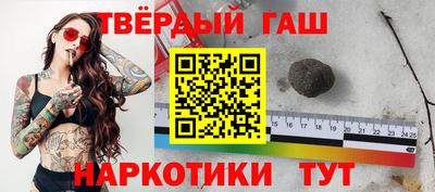 альфа пвп VHQ Волгодонск