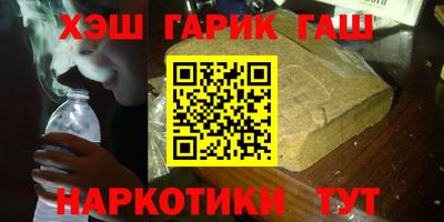 альфа пвп VHQ Волгодонск