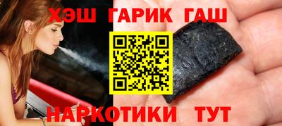 альфа пвп VHQ Волгодонск