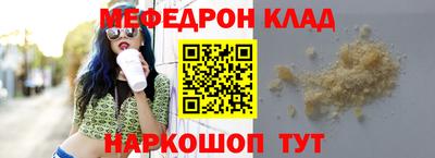 марки nbome Волжск