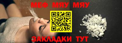 марки nbome Волжск