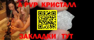 марки nbome Волжск