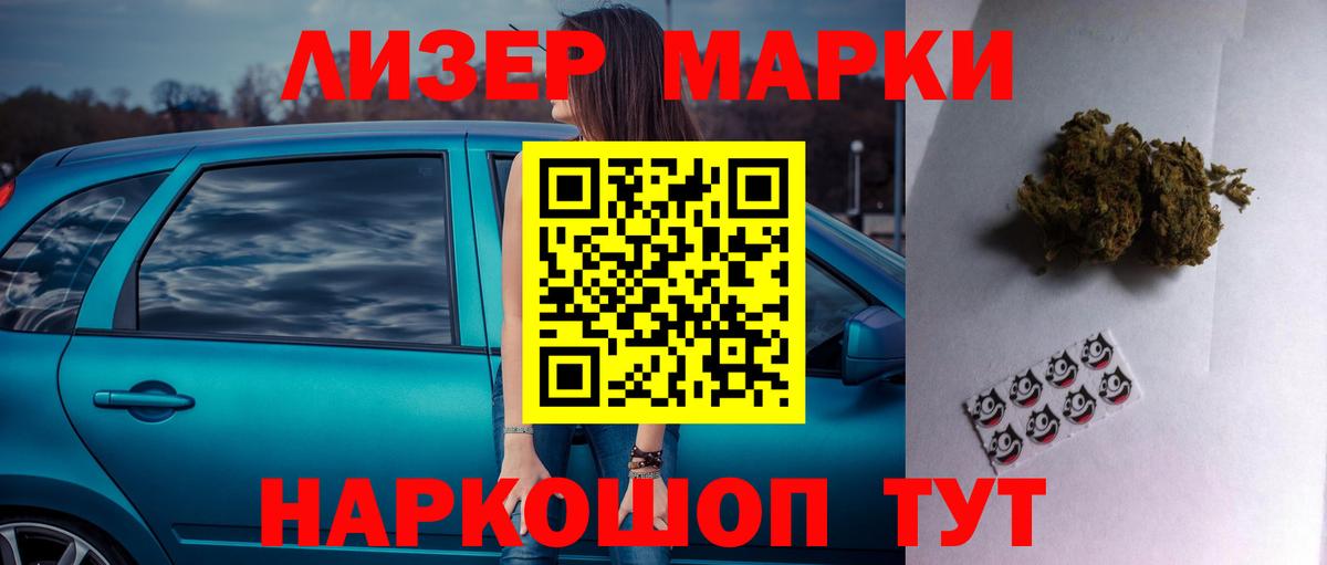 LSD-25 экстази кислота Крымск