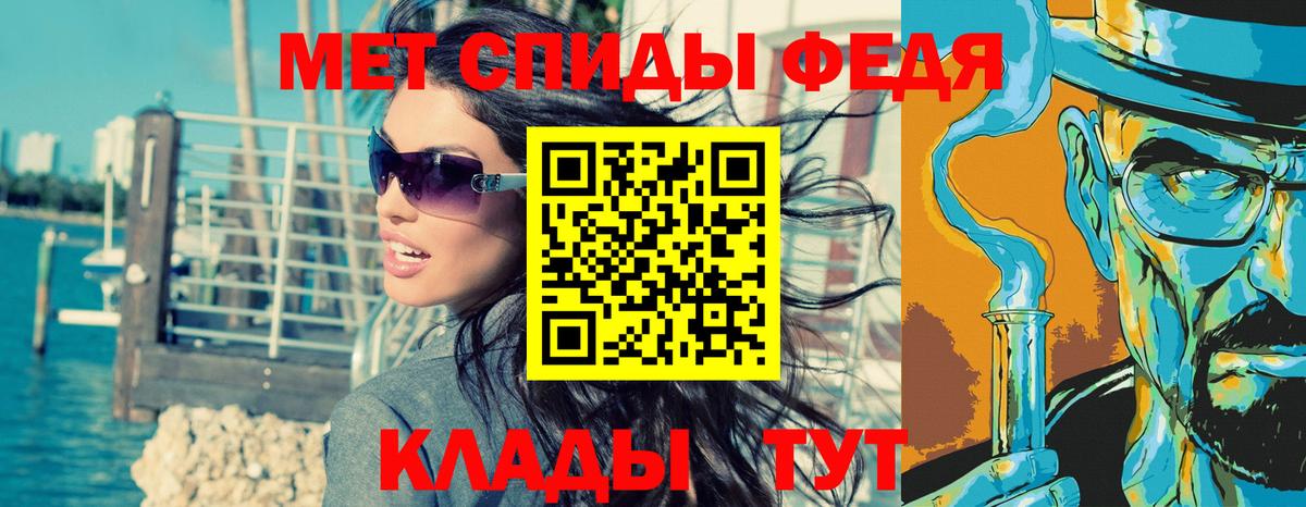 Метамфетамин кристалл  Вход с VPN  Крымск  Метамфетамин кристалл 
