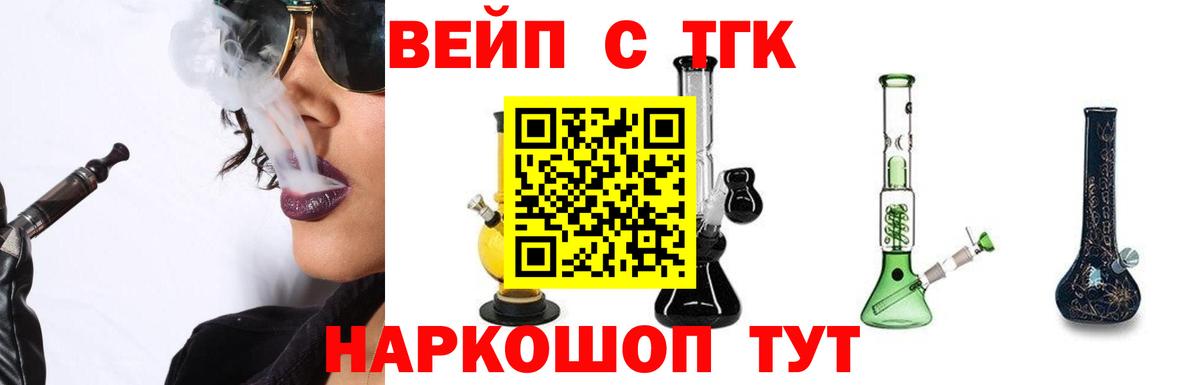 Дистиллят ТГК гашишное масло Крымск