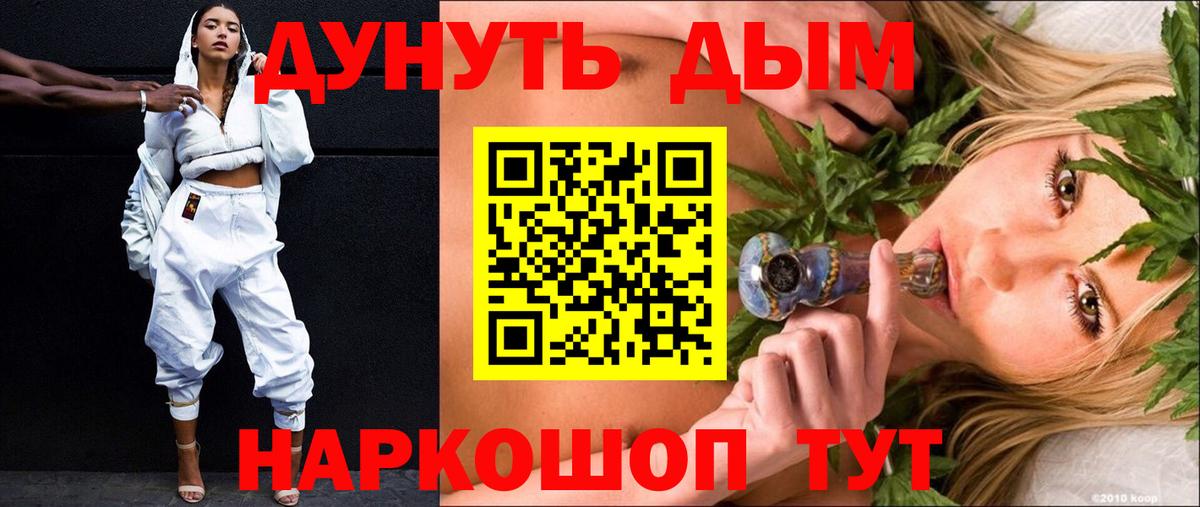 ТГК Крымск