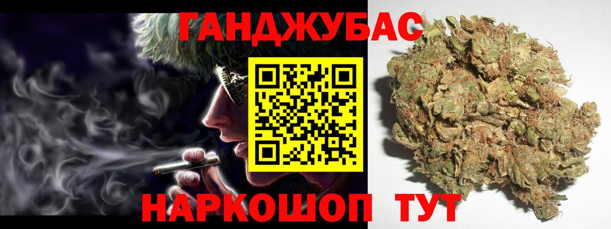 Конопля Bruce Banner  Вход с VPN  МАРИХУАНА план  Шишки марихуана SATIVA & INDICA  Крымск  Бошки марихуана Bruce Banner 