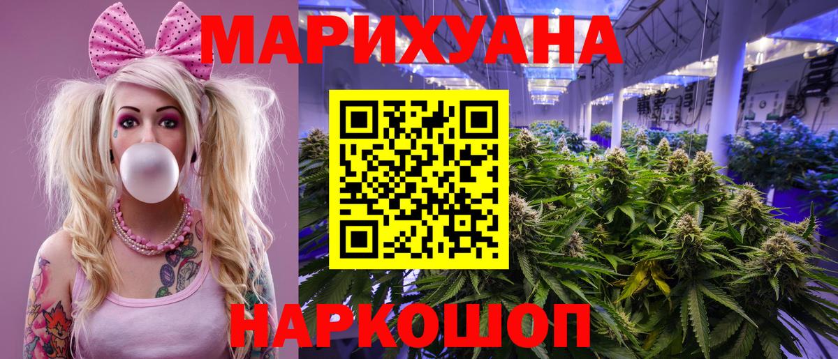 Шишки марихуана семена Крымск